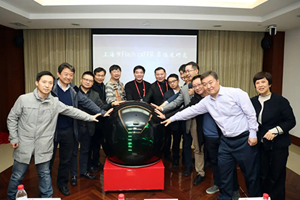 上海近30家醫院心內科主任共同啟動Flash caFFR Ⅱ臨床研究，推動冠脈疾病功能學診療向前邁進